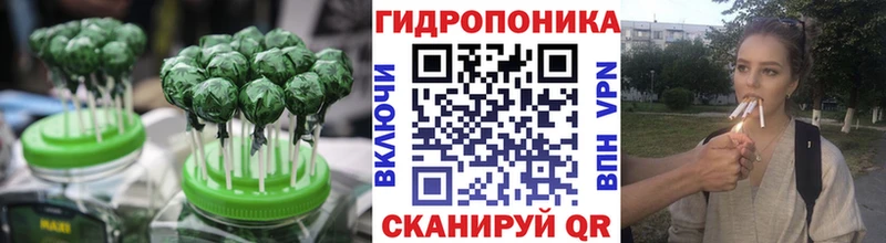 Еда ТГК конопля  Севастополь 