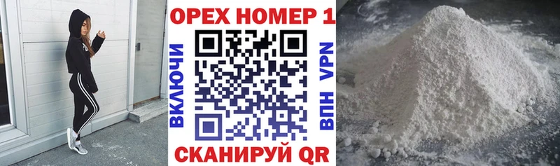 Cocaine Перу  omg вход  Севастополь 