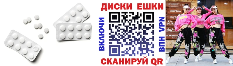 Экстази таблы купить сайты ОМГ ОМГ сайт Севастополь