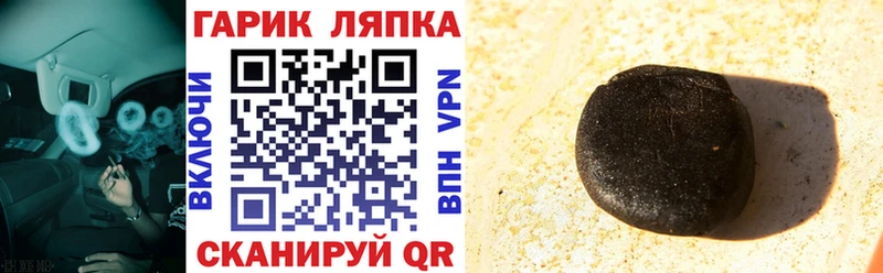 mega маркетплейс  Севастополь  Гашиш хэш 