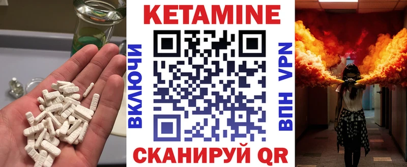 КЕТАМИН ketamine  Севастополь 