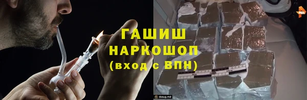 кокаин Алексин