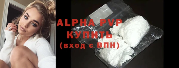 трава Майский