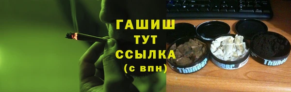 кокаин Алексин