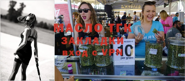 кокаин Алексин