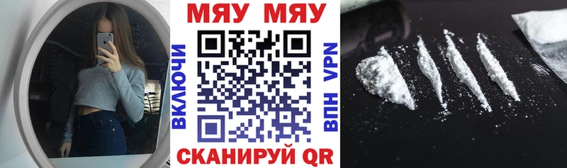 сколько стоит  Севастополь  Меф 4 MMC 