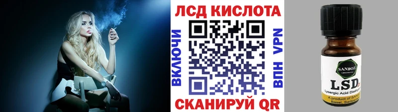 наркотики  Севастополь  Марки 25I-NBOMe 1,5мг 