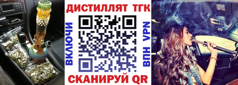 KRAKEN tor  Севастополь  ТГК гашишное масло 