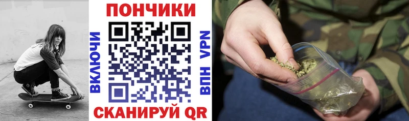 Шишки марихуана семена  Севастополь 